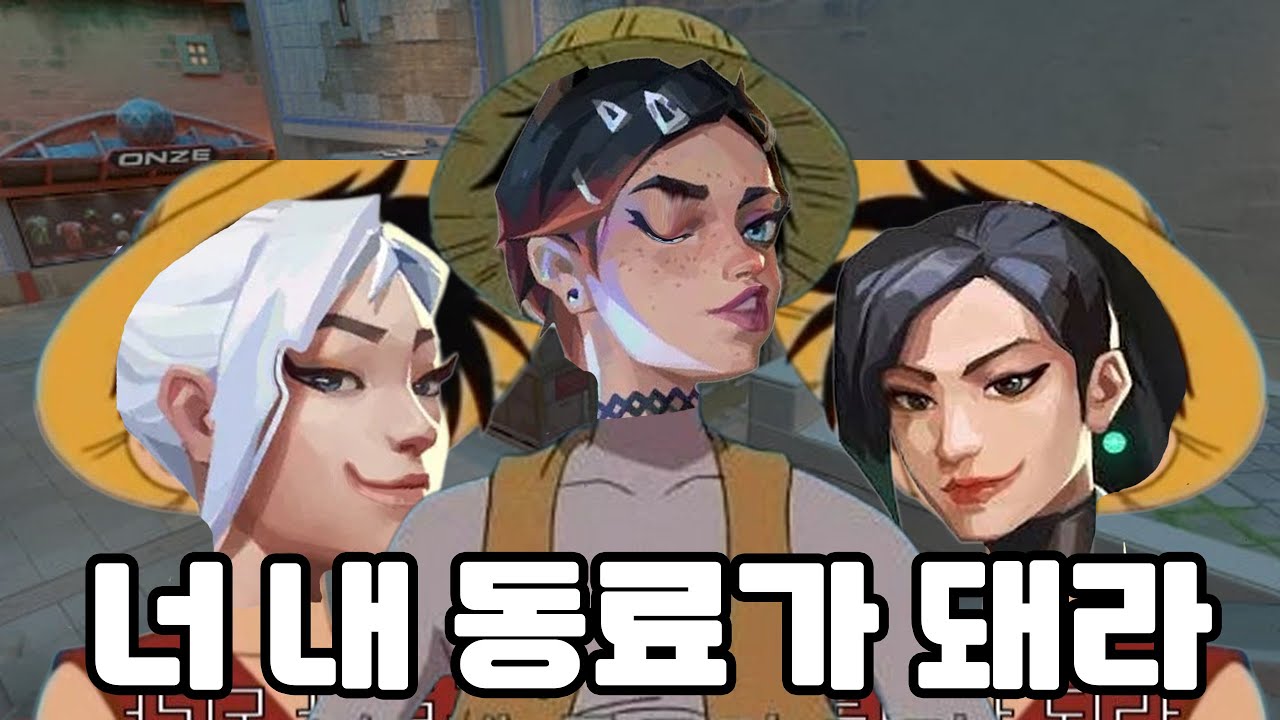 스돌 다인큐 생기는 과정