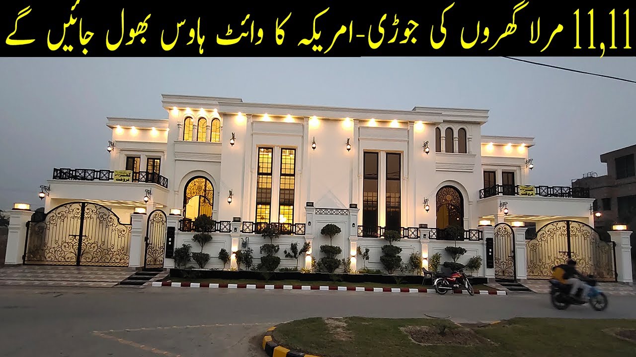 11,11 Marla Victoria Design Luxurious House For Sale In Johar town Lahore - 10 Marla House Design