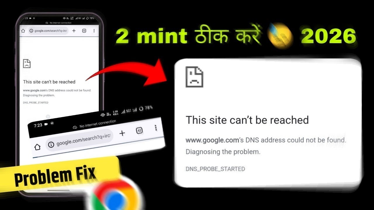This site can't be reached chorme problem fix | www. Google. Com dns address could not be found | 20