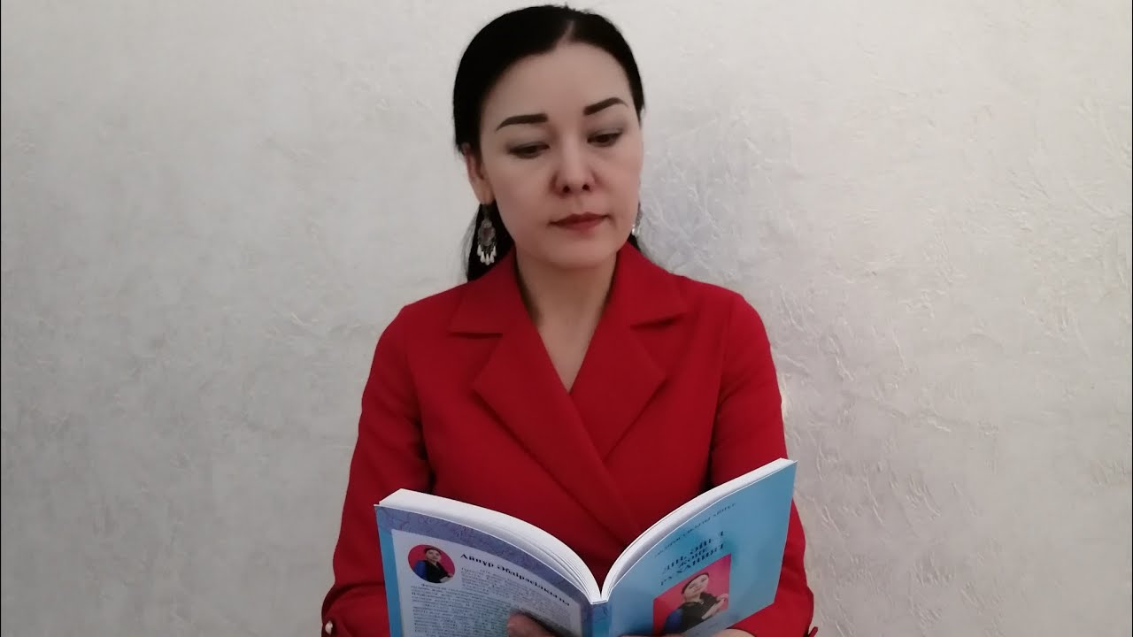 Жыннан қорғану. Аллаға тапсыру. Депрессия. Паника. Қасиетті ұстау. Емнің әсер етпеуі. Тахикардия