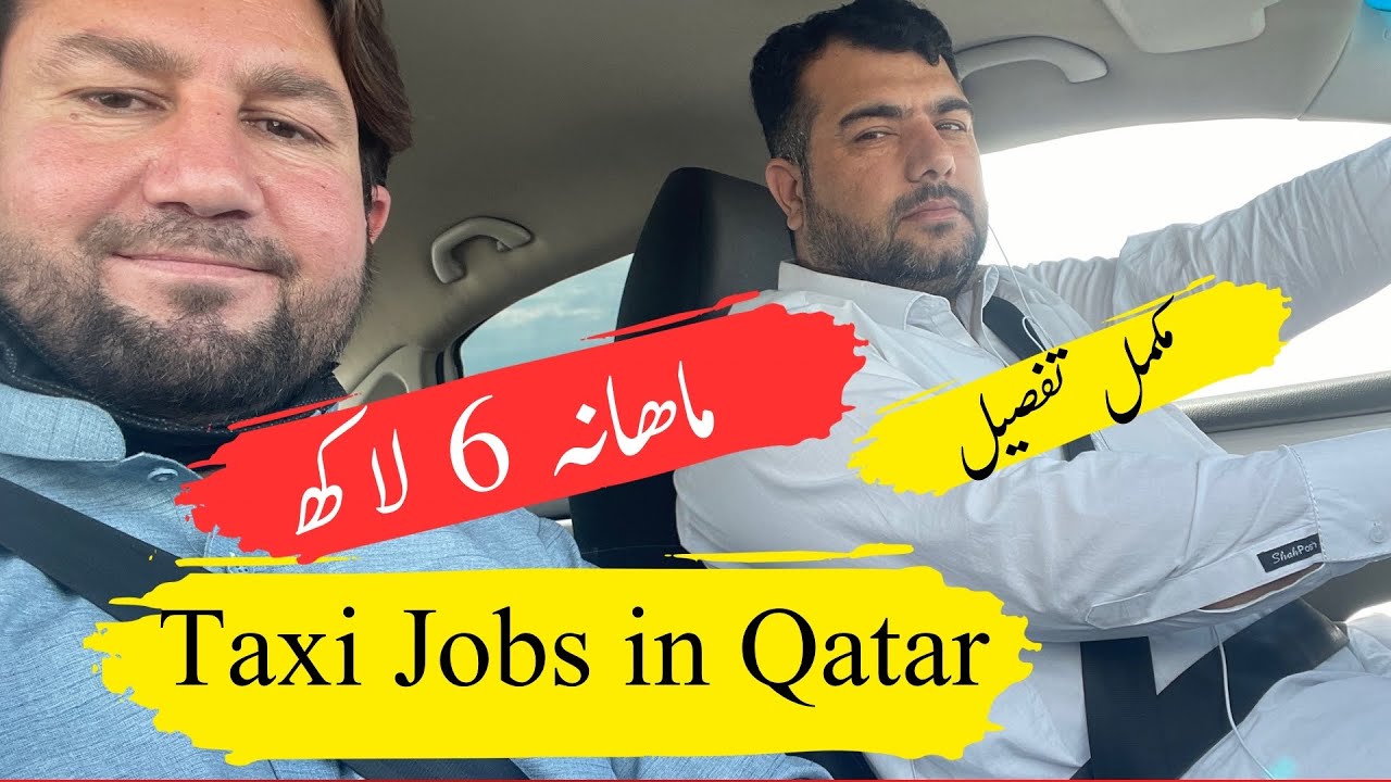 6 Lacs monthly in Taxi jobs in Qatar | #qatarjobs #qatarvisa