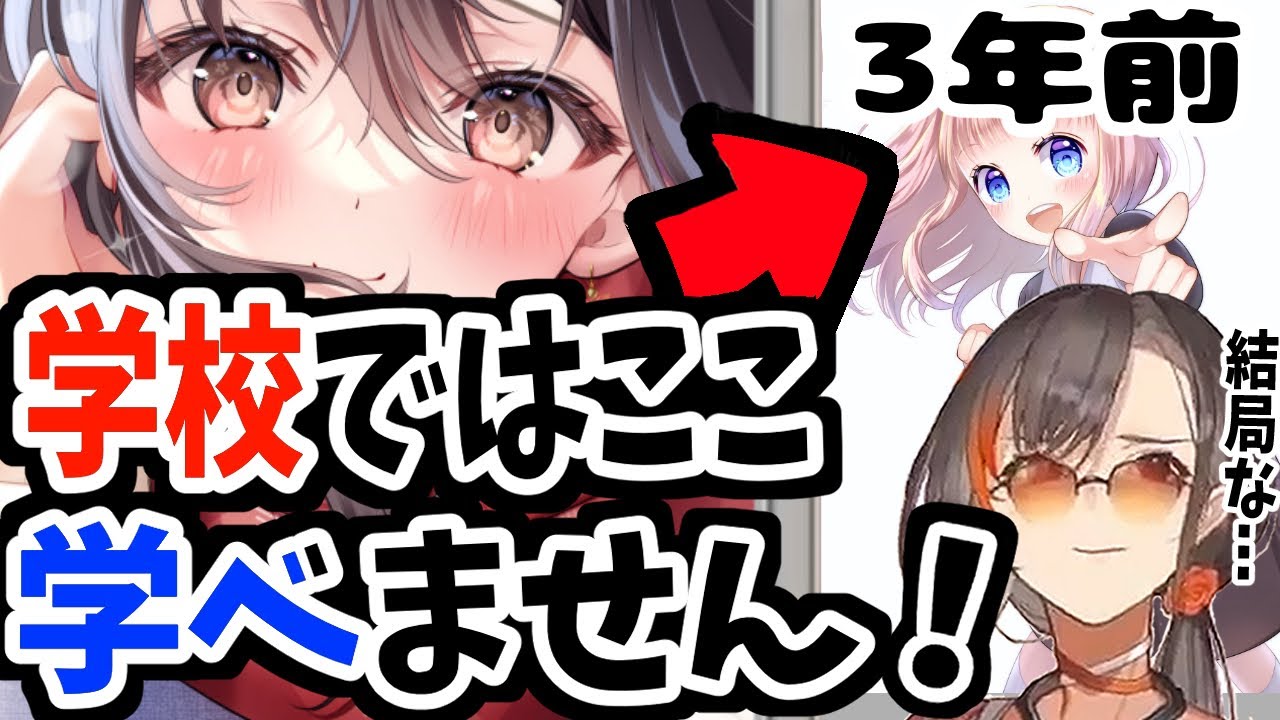 【ガチ有料】”画力が低いと”プロにはなれない”と思いますか...？【かかげ先生Coloso/ゆがー先生】