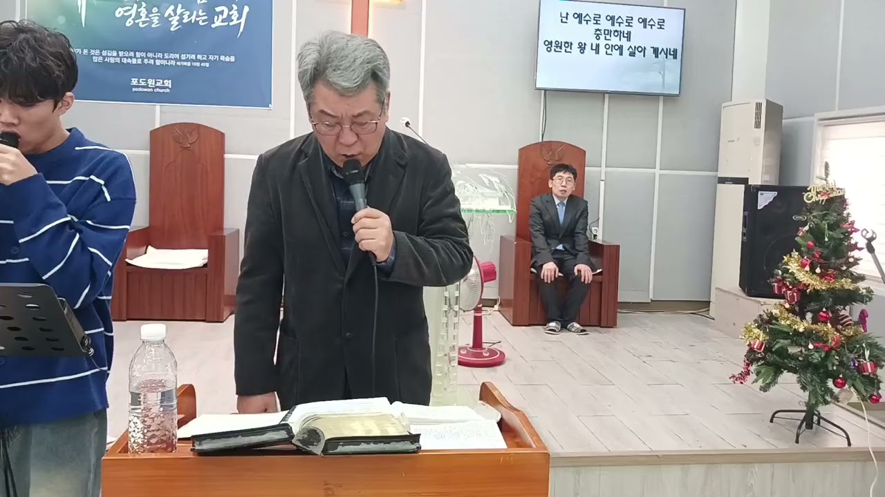 2026.3.1.주일1부예배