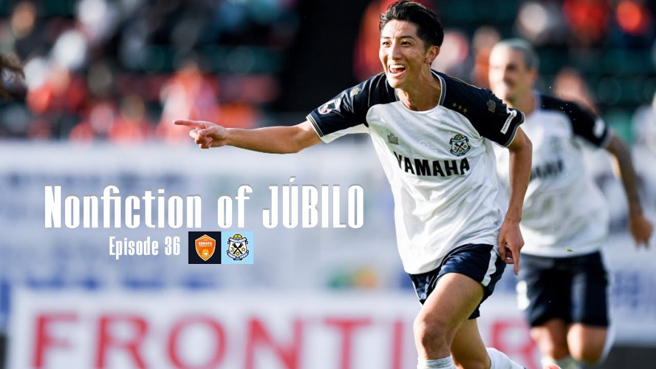 【Nonfiction of JÚBILO】Ep.36 光射す方へ