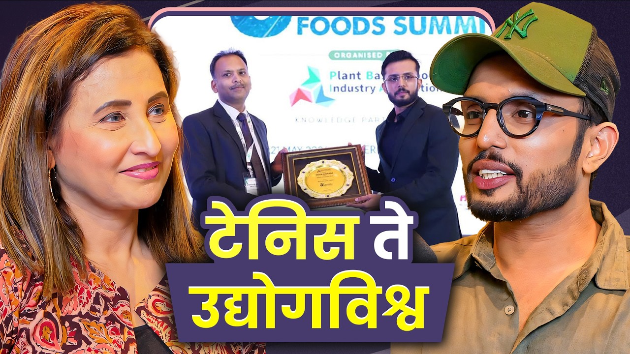 From Tennis Court to Business World | Vishwajeet | Sarva Kaahi Clips