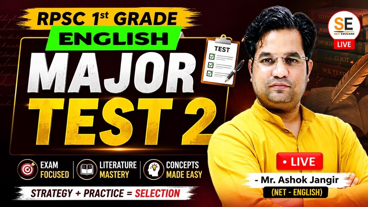 RPSC 1st Grade English Major Test -2 Solution #rpsc1stgrade #englishliterature | First Grade English