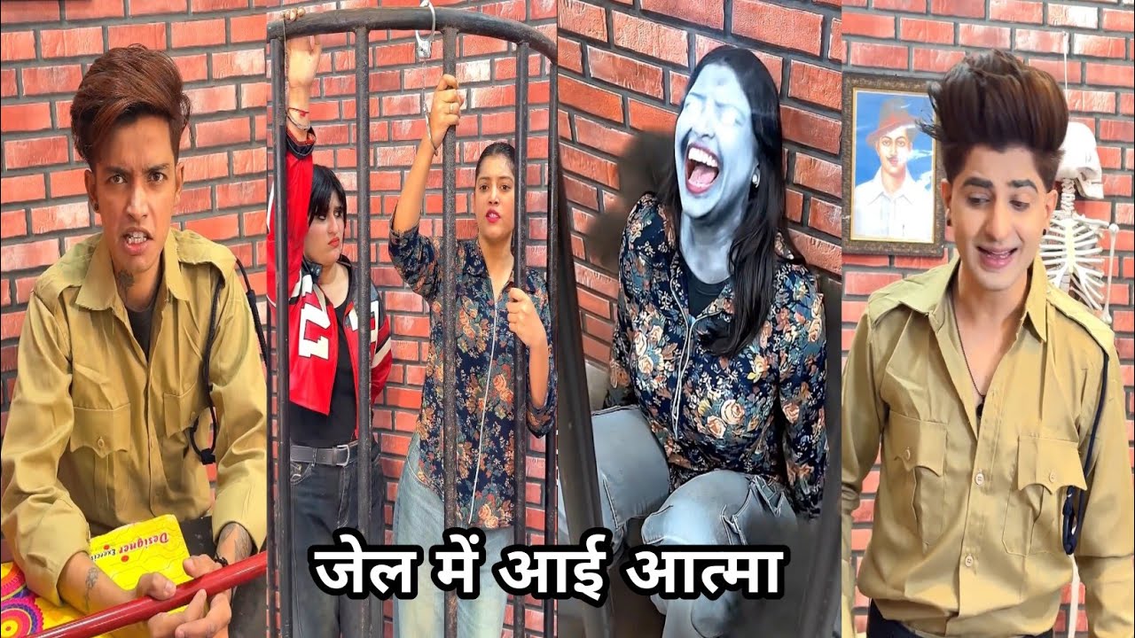 Jail Me Aye Aatma || जेल में आई आत्मा || Gulshan Aur Jaanvi Ki Comedy Funny Videos|| Short Film 2026