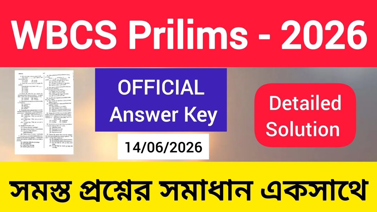 WBCS Prelims Official Answer Key | WBCS Question Paper Solved 2026 | WBCS Question 2026 #WBCS2026