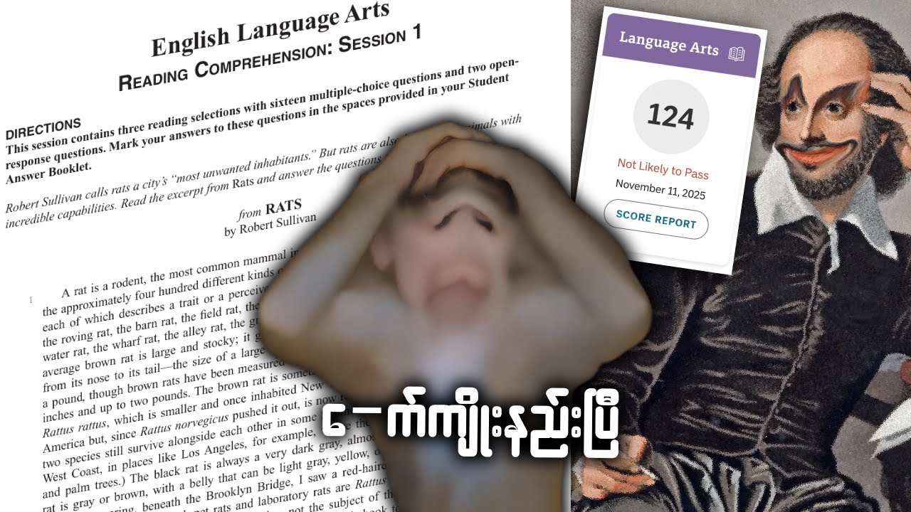 GED RLA မှာ Fiction စာပိုဒ်ရှည် နဲ့တွဲမေးတဲ့ Questions တွေဘယ်လိုဖြေရမလဲ | Explained in 23 mins