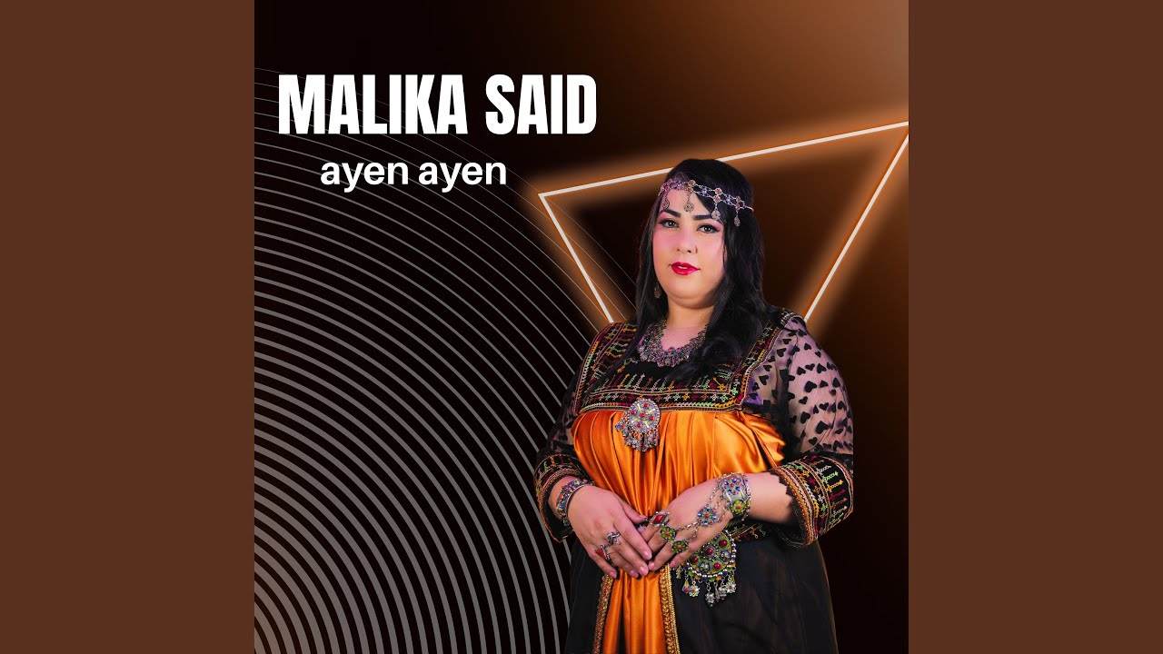 ayen ayen
