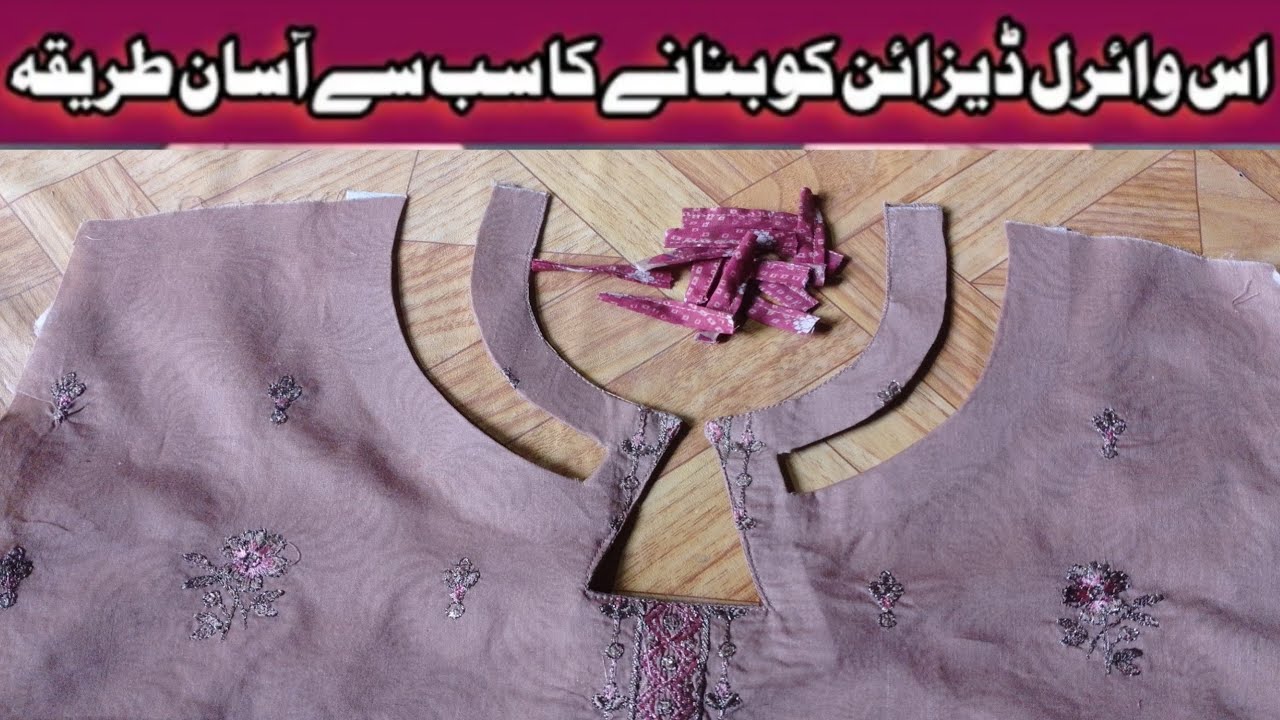 Stitching With Sadia is live!