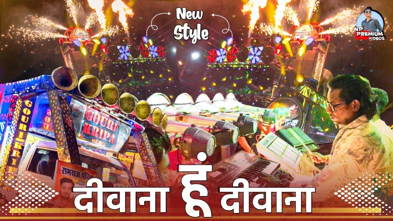 न्यू स्टाइल में 🔥 Deewana Hoon Deewana - Diwana Hu Diwana Ram Ka Hu Diwana - Gouri Kripa Dhumal Durg