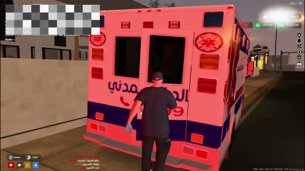 اول فيديو بل قناة . تجريب قطاع الاسعاف 👨‍⚕️ MTA/ULG