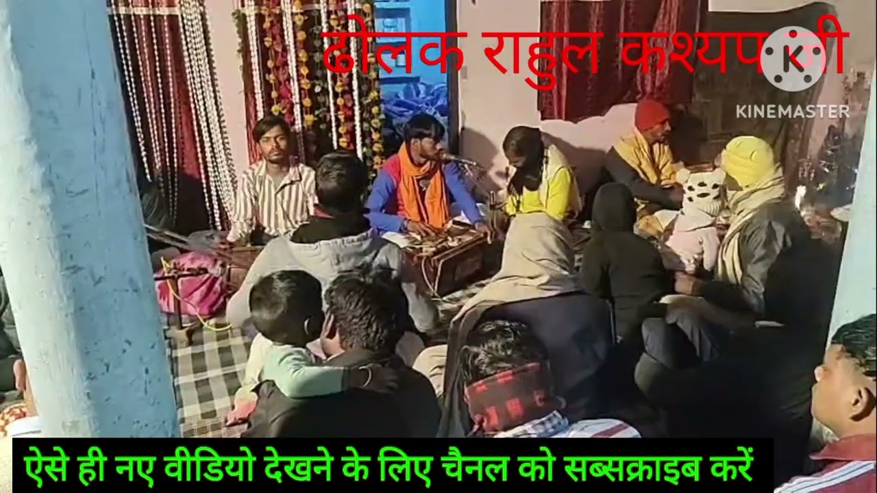 मेरा कोई न सहारा बिन तेरे गुरुदेव सांवरिया मेरे #original #harmonium