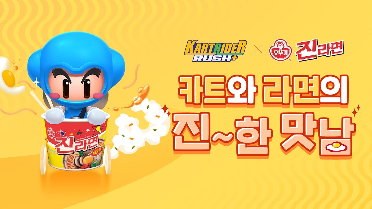 카러플X진라면 I 역대급 EAT템 등장! 진라면과 함께 맛있게 달려볼까요? 🚗🍜