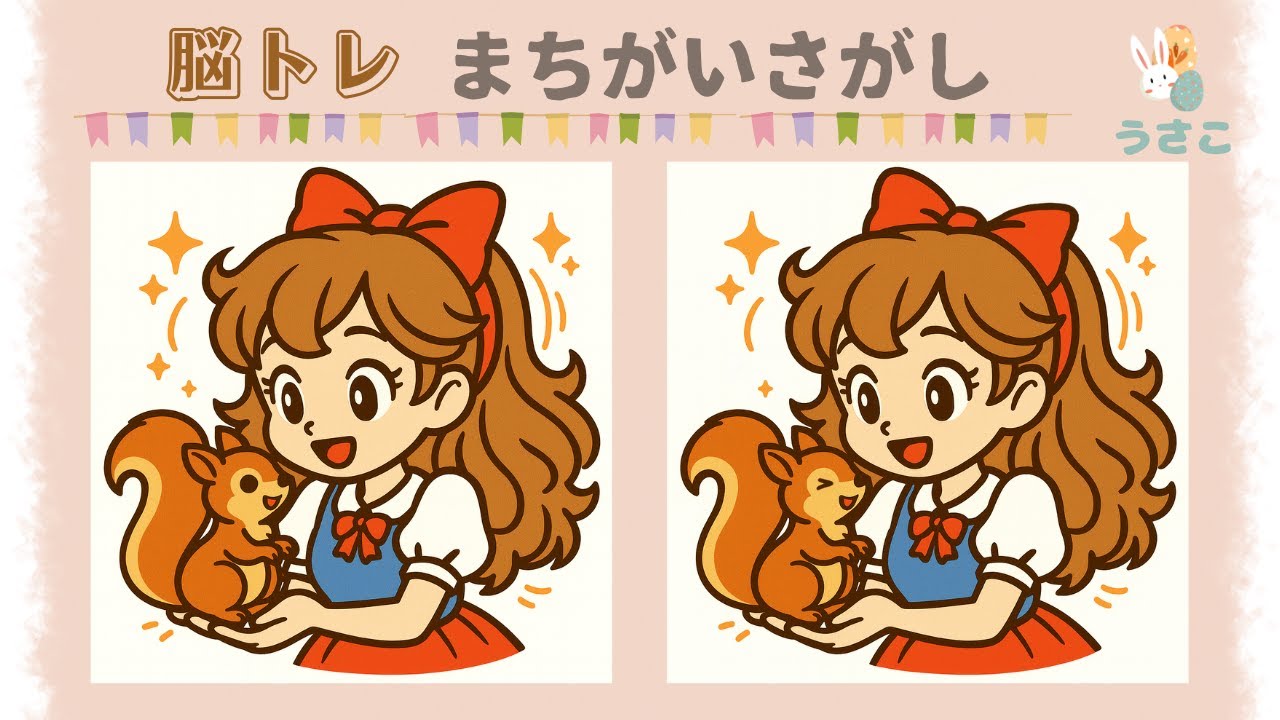 うさこの間違い探しNo.177！楽しく間違い探しで脳トレしませんか？#間違い探し #無料 #脳トレ #ことわざ