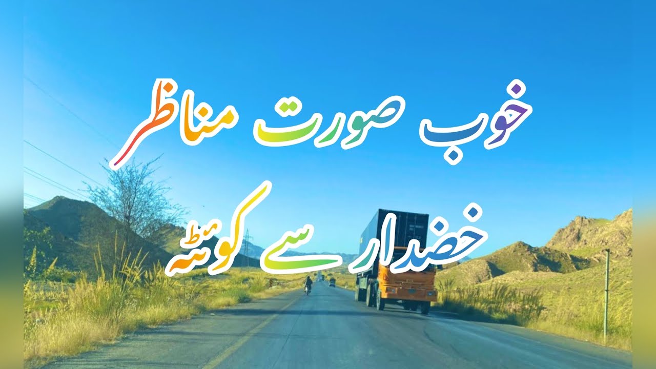 Beautiful Road : Balochistan, Khuzdar to Quetta.