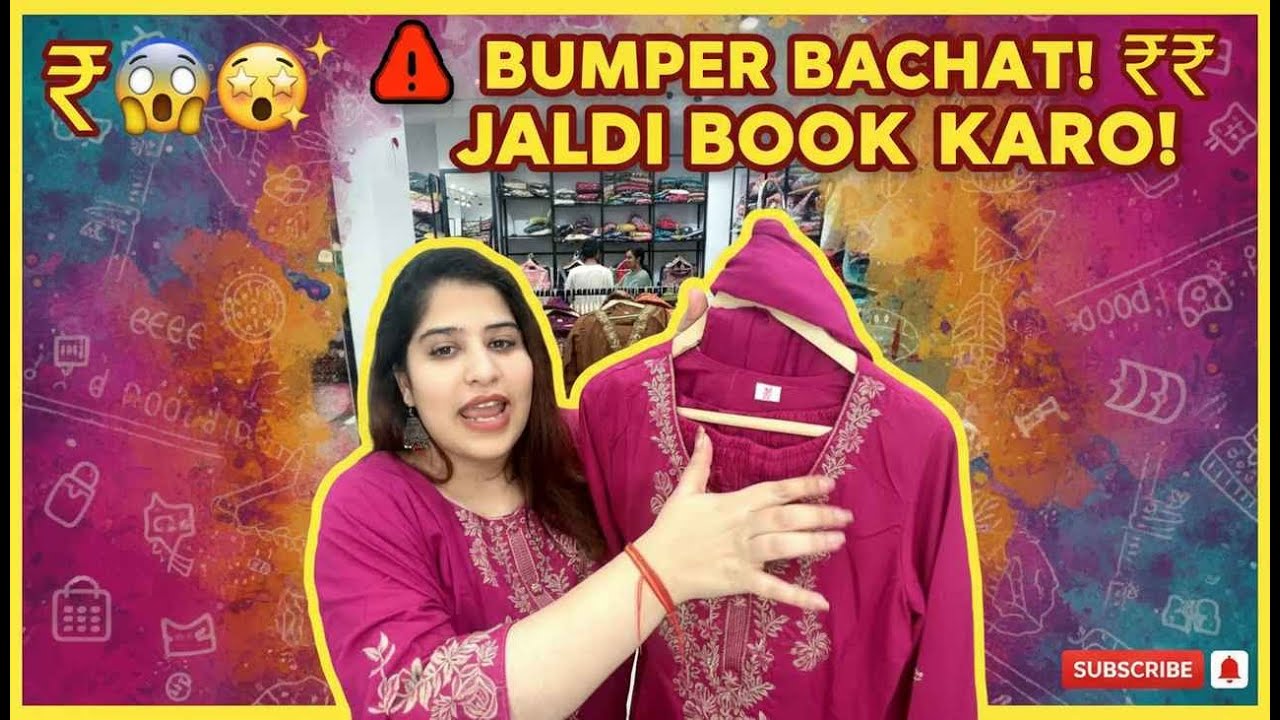 New Stylish Suits 🔥Latest design, best quality aur sabse lowest price 💯
