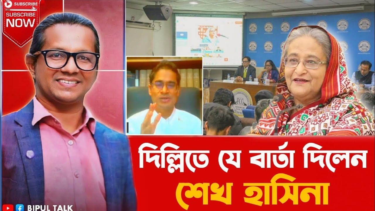 দিল্লিতে যে বার্তা দিলেন শেখ হাসিনা