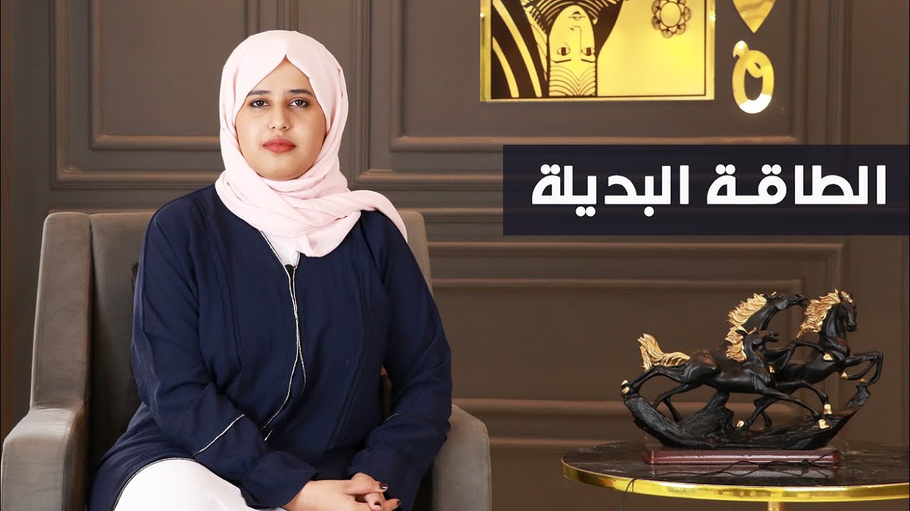 الطاقة المتجددة في اليمن