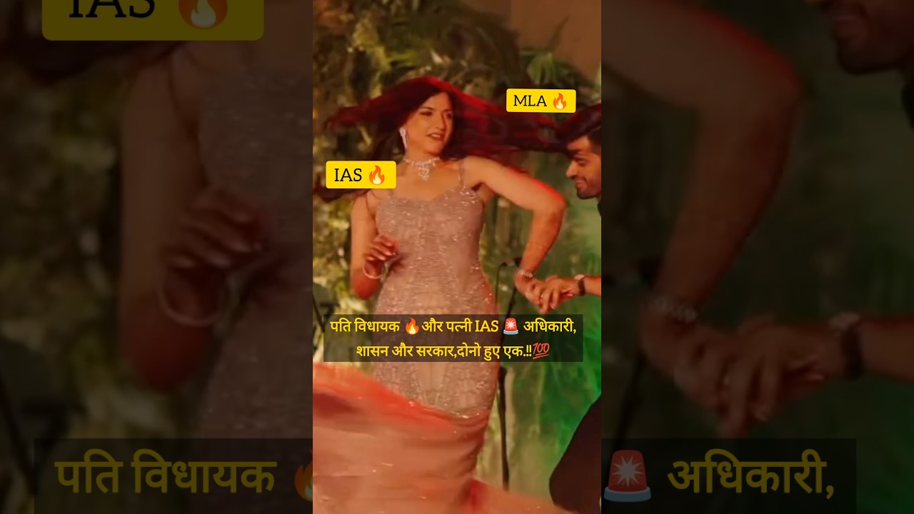 cute IAS Pari Vishnoi with her love ❣️Couple Dance ✨📚💯#inspiration #upsc #ias #mla #couplegoal #love