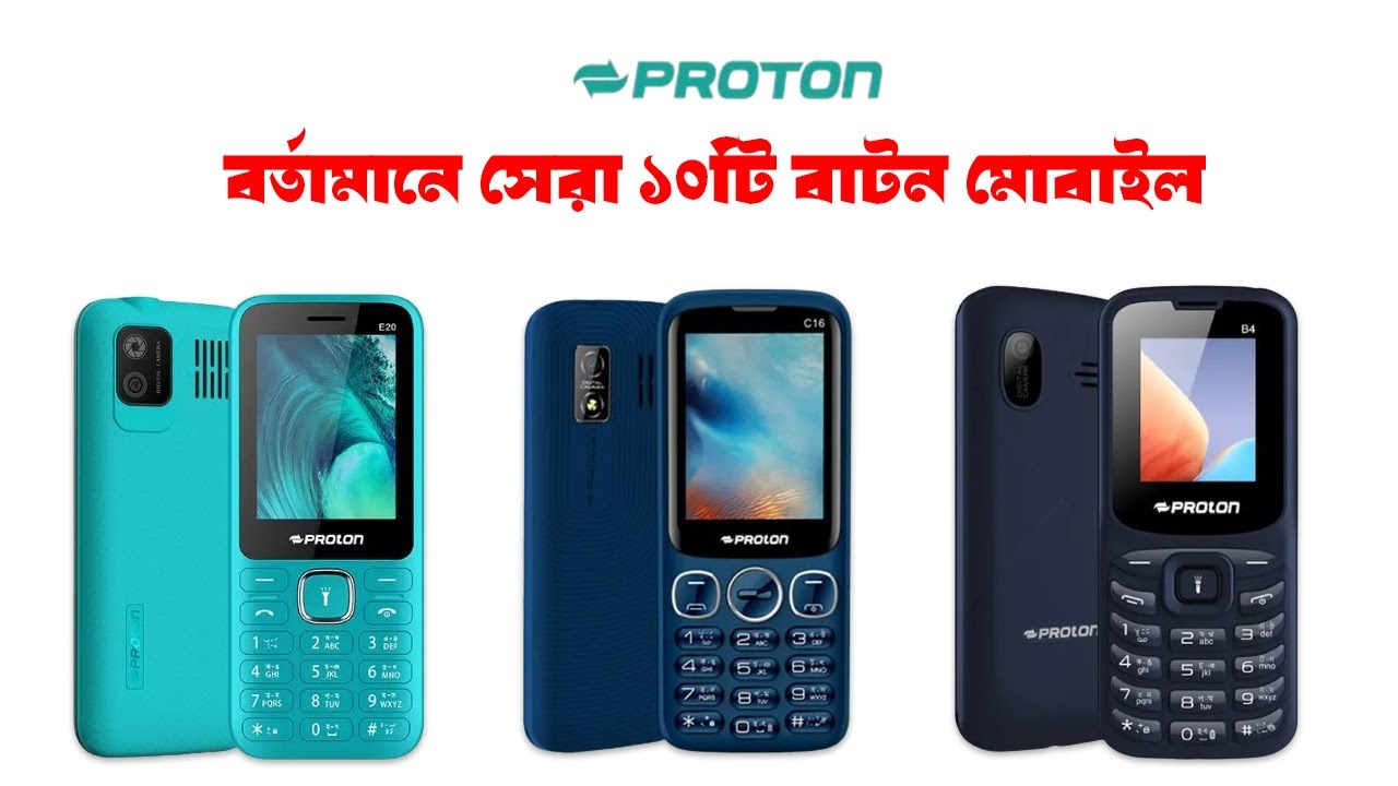 Proton 10 Feature Phone Price in Bangladesh 2025 | Best Button Mobile Price | Feature Phone Price