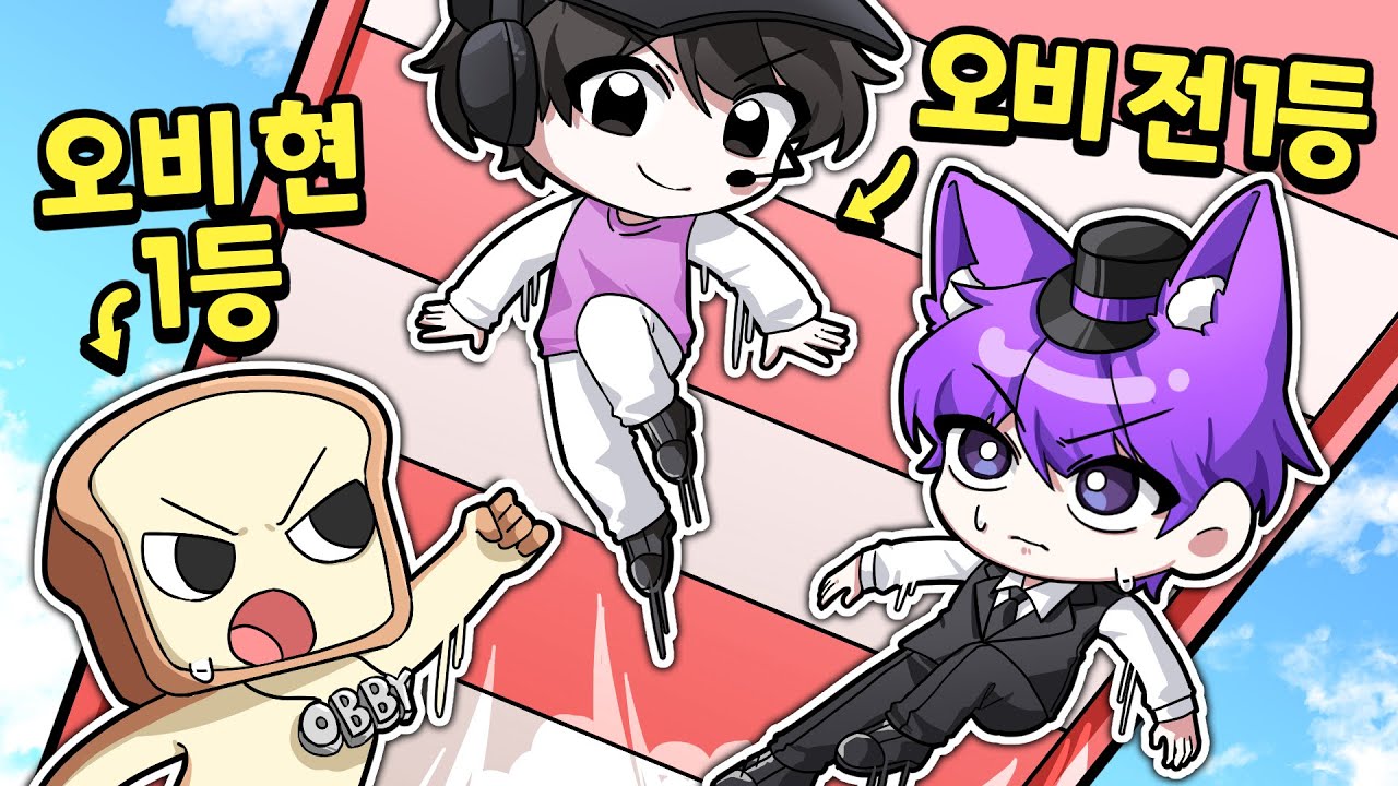 월홉 타워 