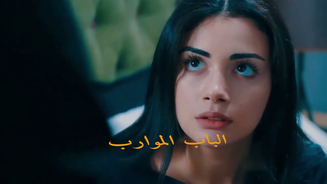 الباب الموارب