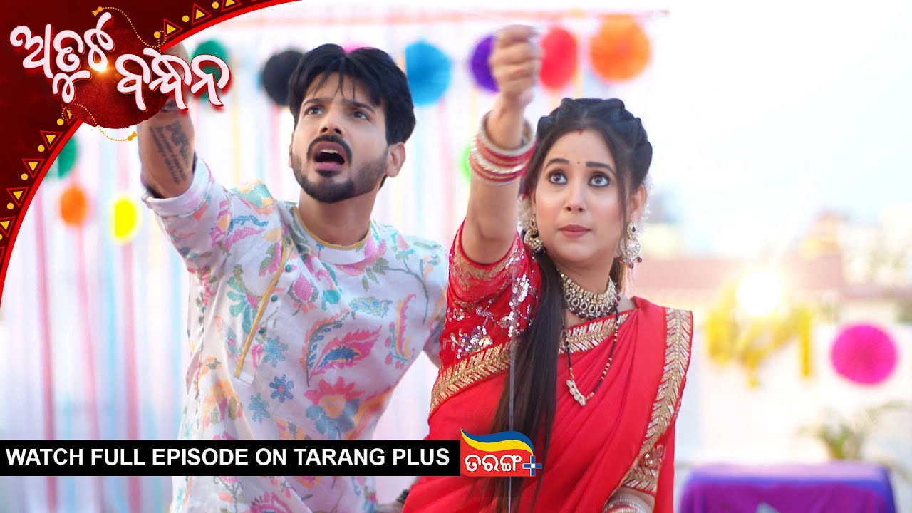 Atuta Bandhana | Ep - 542 | 26th Jan 2026 | Watch Full Episode Now On Tarang Plus