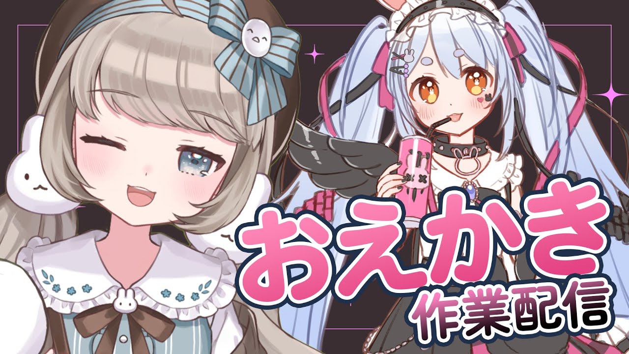 【お絵描き配信＆雑談】C107準備！ぺこーらアクスタを仕上げるぞ【#イラストメイキング /宮山ミヤモ】