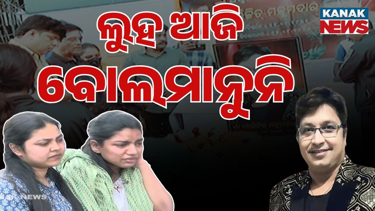 Odisha in Tears After the Passing of Melody King Abhijit Mazumdar