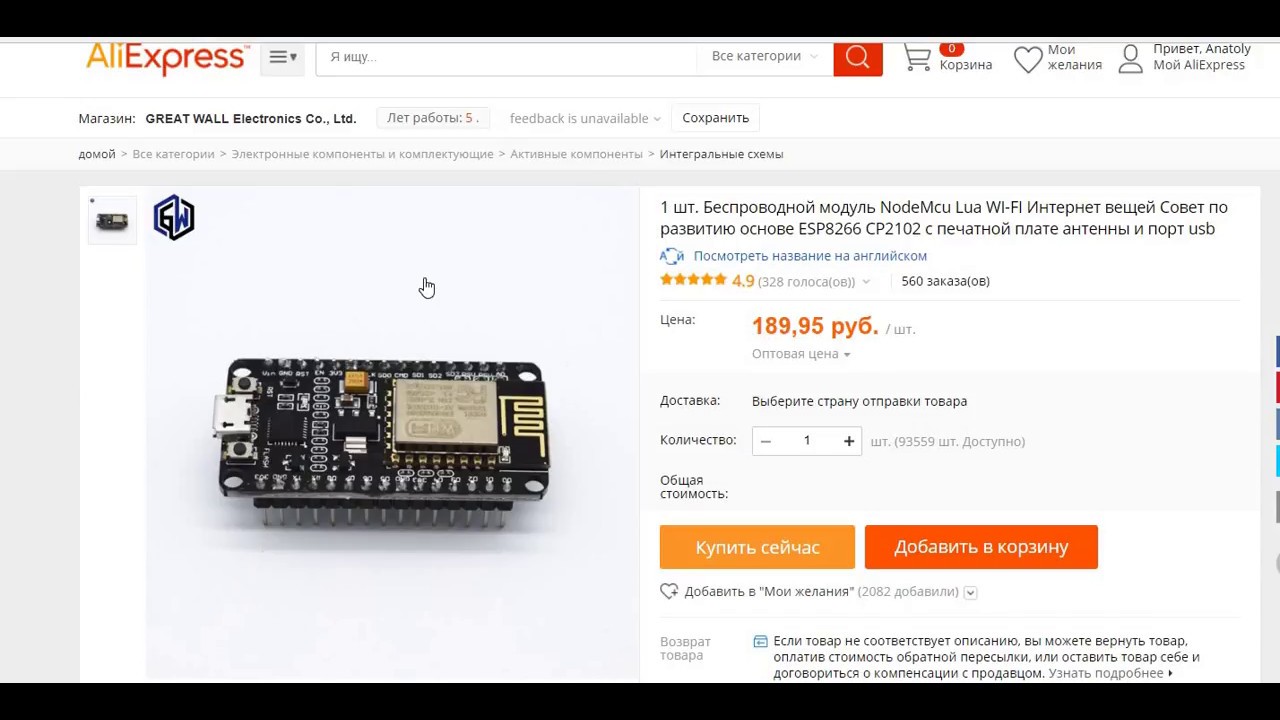 KaScada+FLProg(3.1.2)+NodeMcu