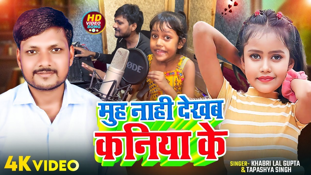 #Video