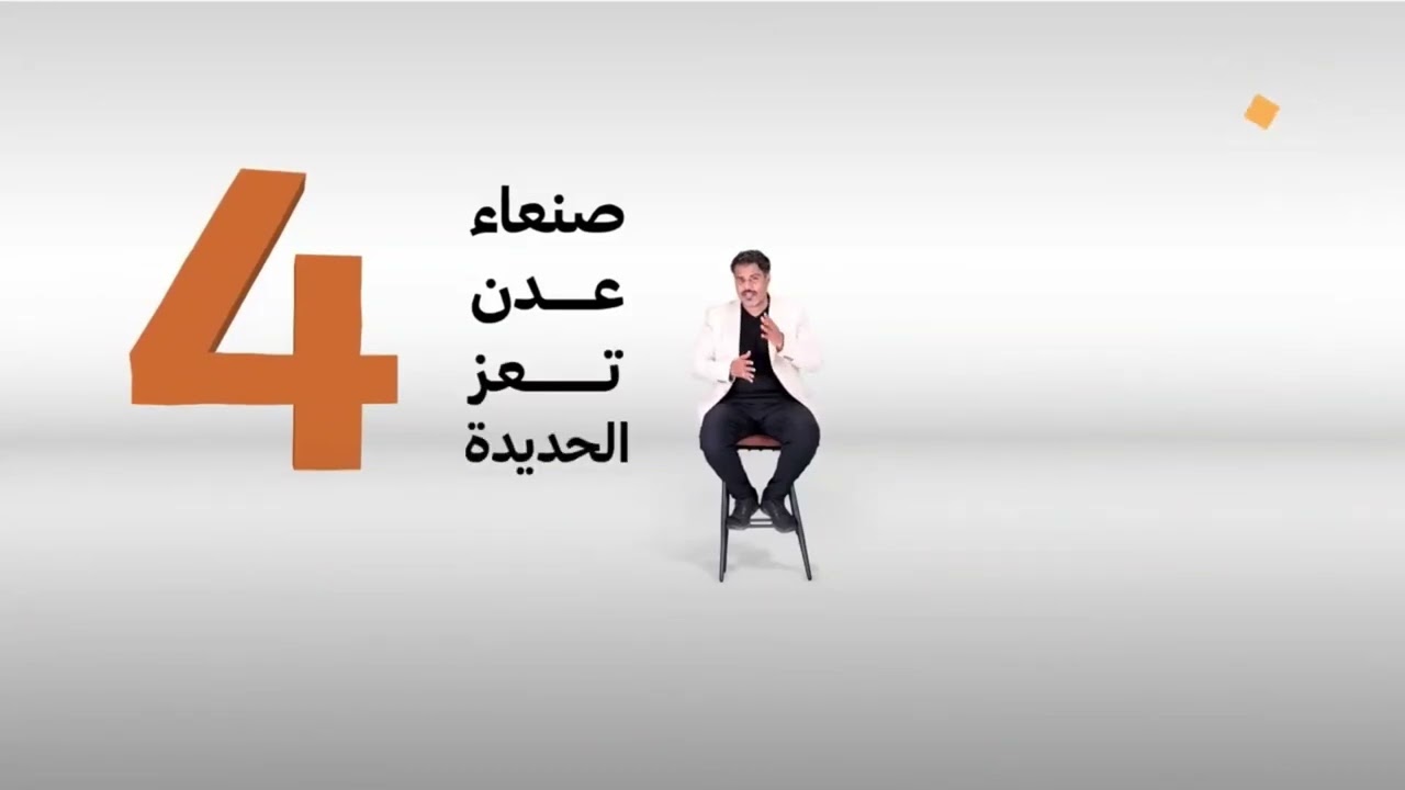 تكملة حلقة بر الوالدين ( برنامج ومن يؤت الحكمة) - قناة سبأ #محبكم_هاشم_العيدروس #ننشر_الخير_للغير
