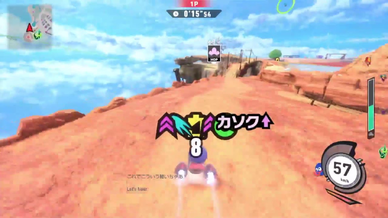 カービィのエアライダーやるぞ！(その39)