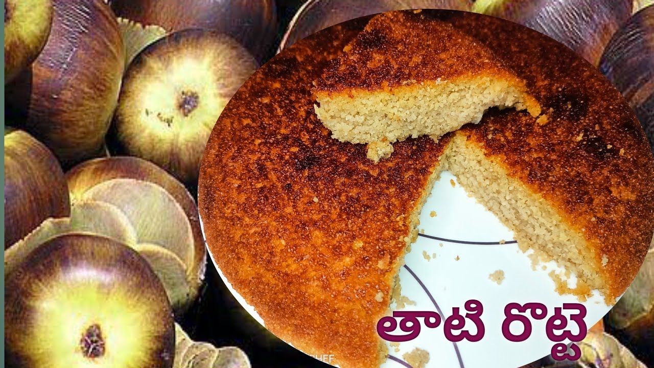 తాటి రొట్టె - Traditional Thati Pandu Roti- Toddy Plam Pan Cake