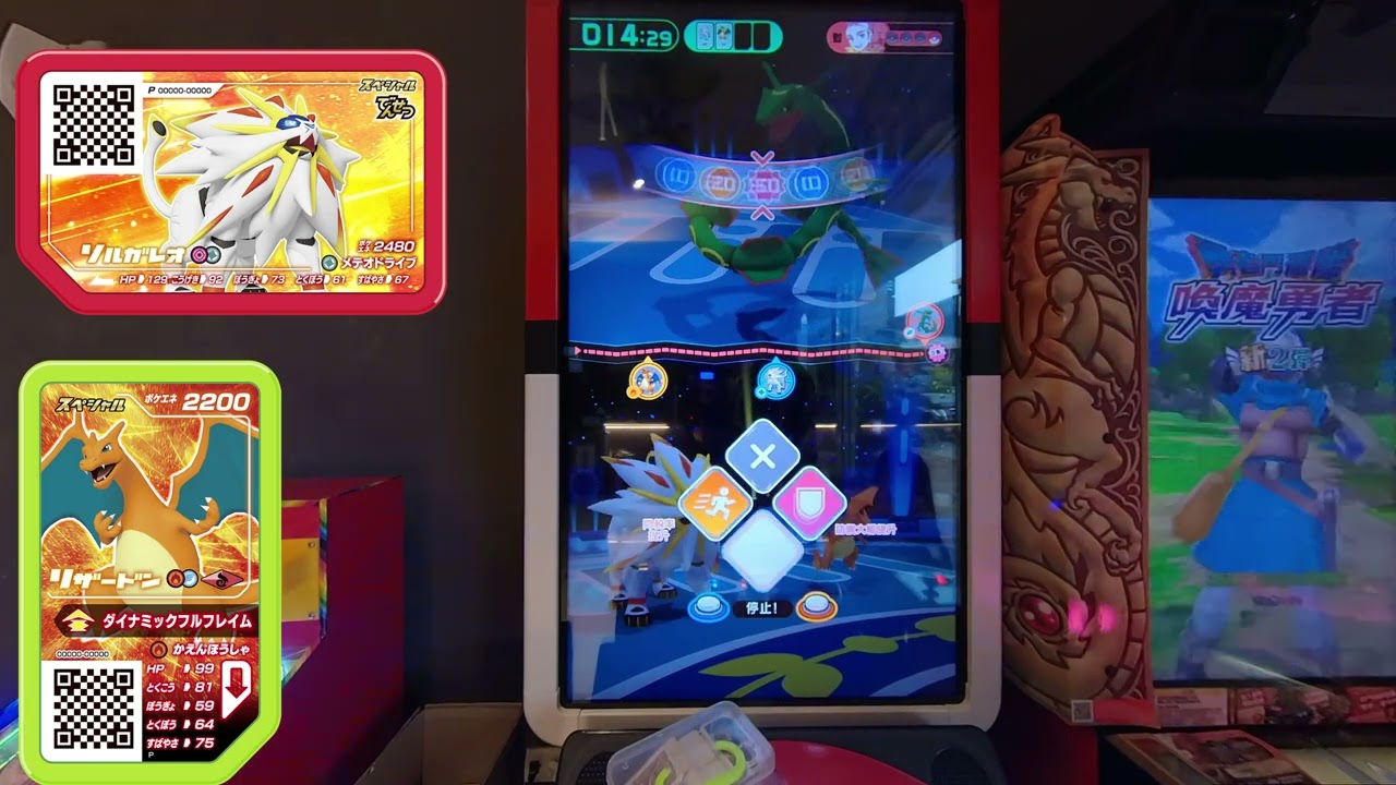 pokemon gaole legend 第3彈 - 輕鬆打卡日常 #gaole 系列-番外篇-究極挑戰保底16萬以上目前測試快23萬最高