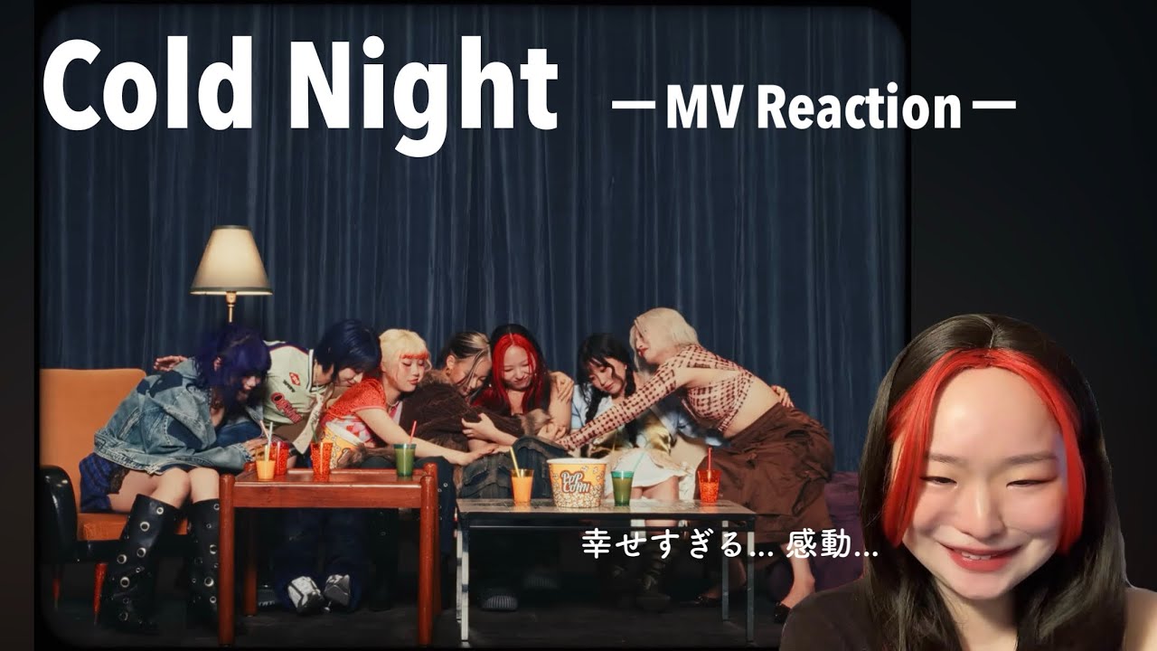 【HANA】Cold Night MVReaction❄️🌹