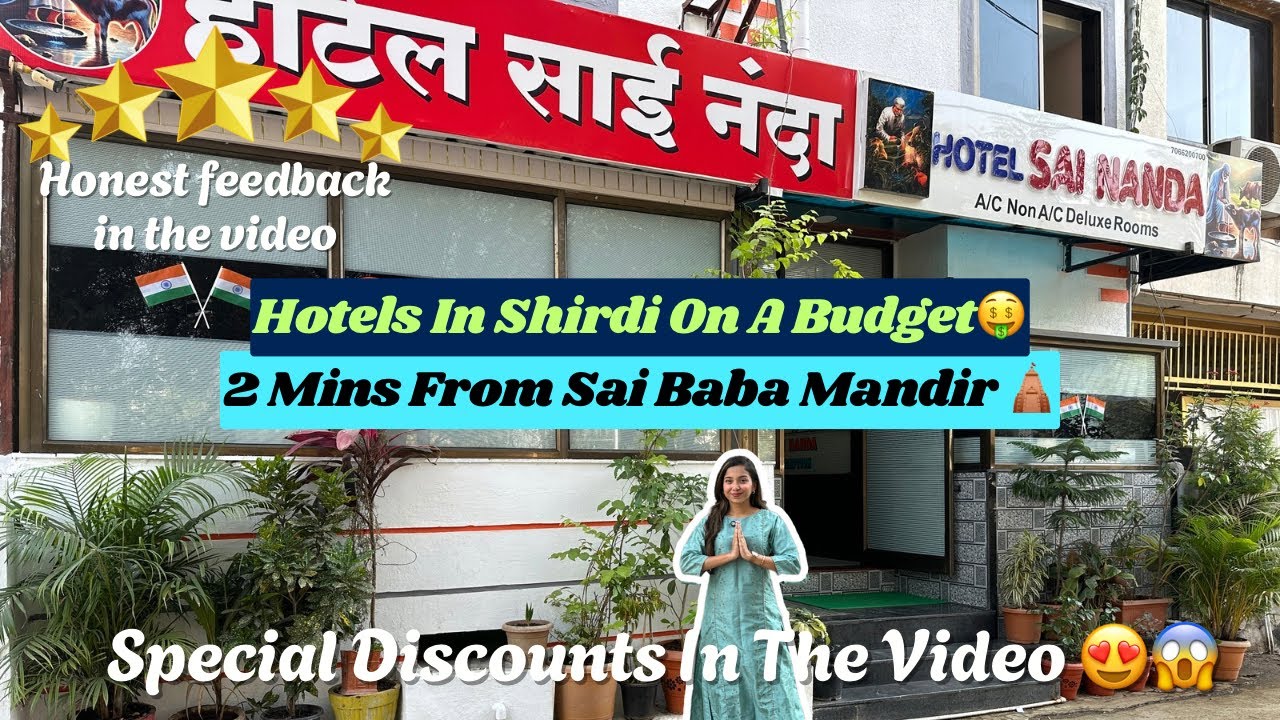 Hotels In Shirdi | 2 Mins Away from Mandir | BUDGET FRIENDLY | Hotel Near Shirdi Sai Baba Mandir 🙏🏻