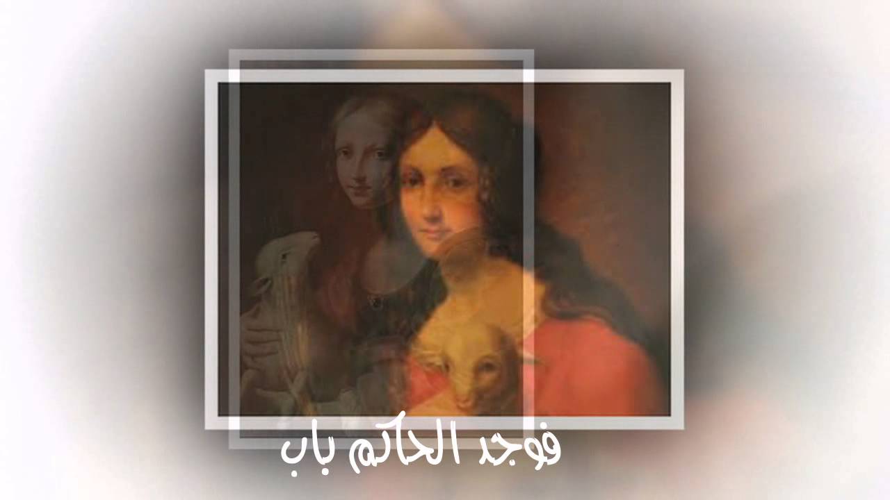 تمجيد للقديسة أجنس