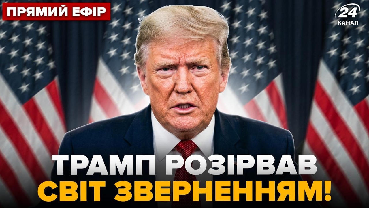 🤯Трамп ЗАКАНЧИВАЕТ ВОЙНУ за секунды! У Путина ВЗРЫВЫ ДО НЕБЕС. Зеленский СОРВАЛСЯ @24Онлайн