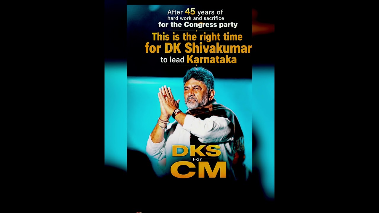 dks cm #karnataka #kannada