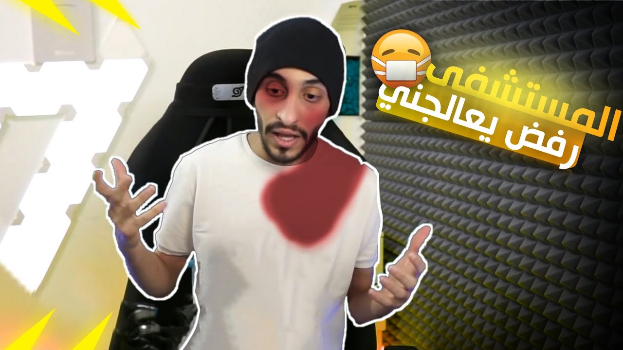 مواقف بغيت اموت فيها ! 😰