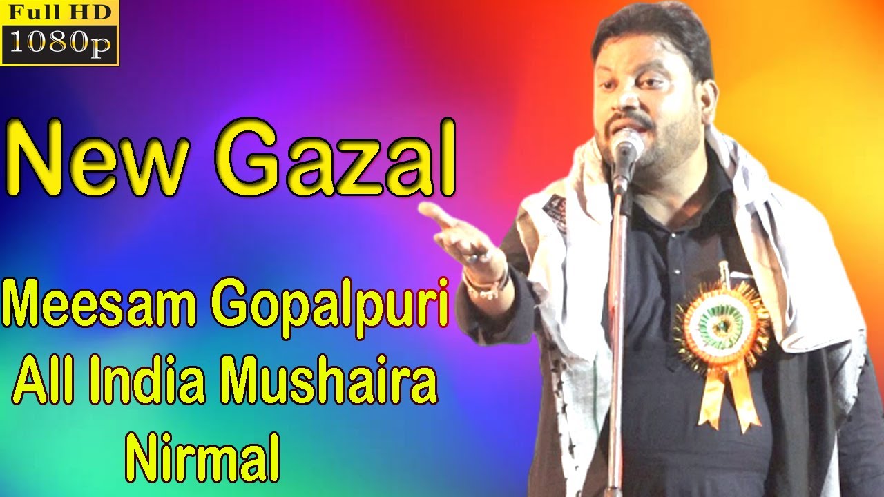 Meesam Gopalpuri in All India Mushaira In Nirmal