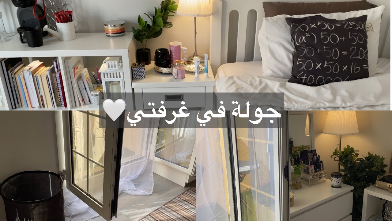 جولة في غرفتي⛄️🌸🤍 Room tour #جولة #جولة_في_غرفتي #جوله
