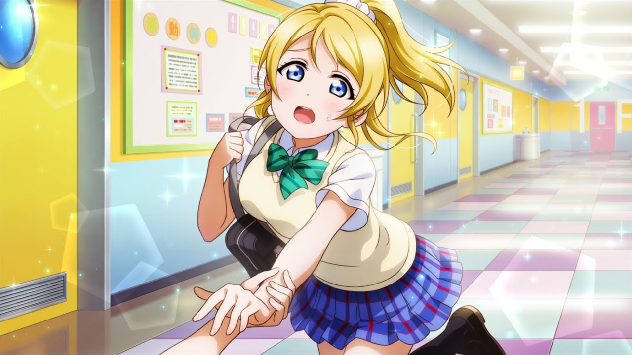 【ラブライブ！スクスタ】絢瀬 絵里 誰かの笑顔は私の元気【サイドストーリー】