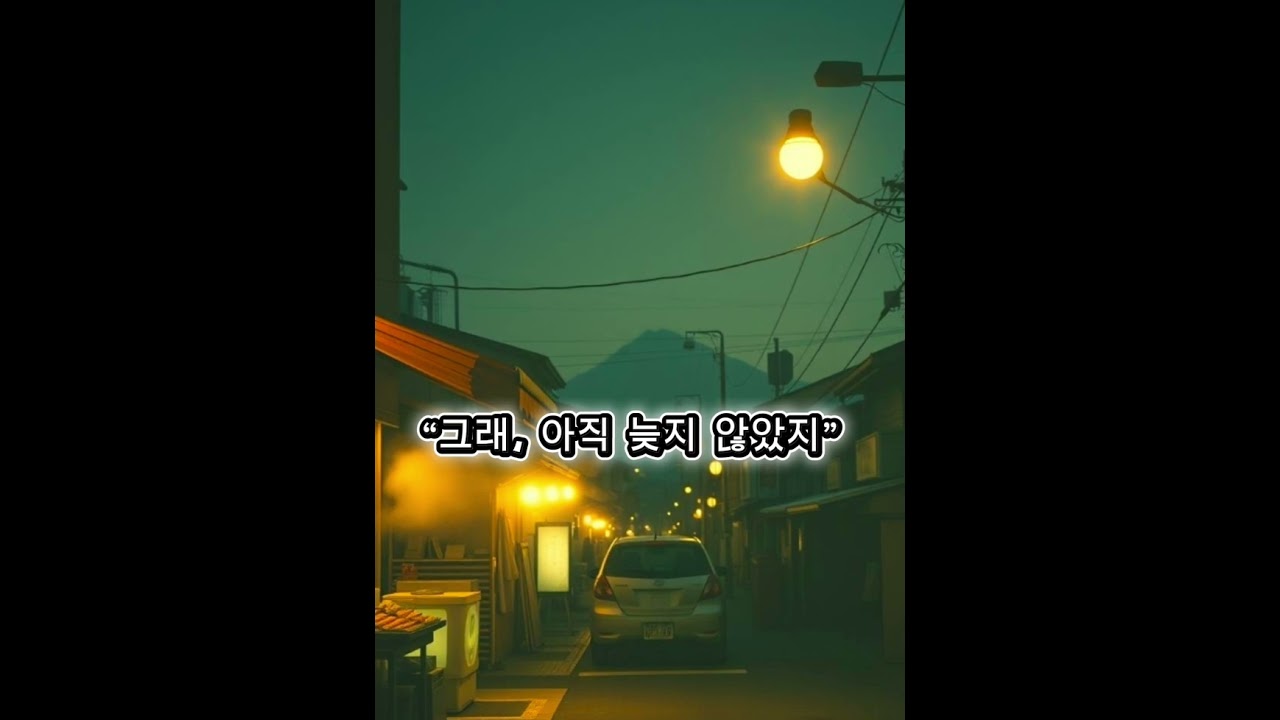 시즈오카 여행 갔다온 후..