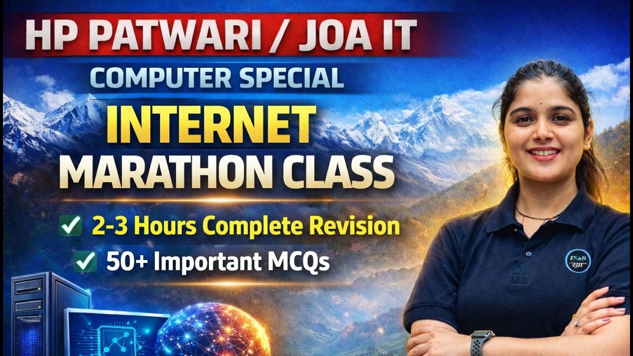 JOA IT Computer MCQ Practice | HP Patwari Computer Exam Preparation  BY DARSHAN SIR