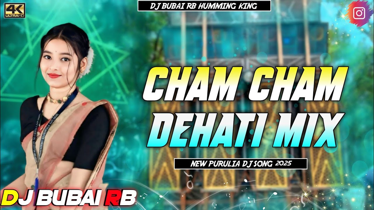 Cham Cham || New Purulia Dj Song 2025 || Ladies Dance Mix || Dj Bubai RB 