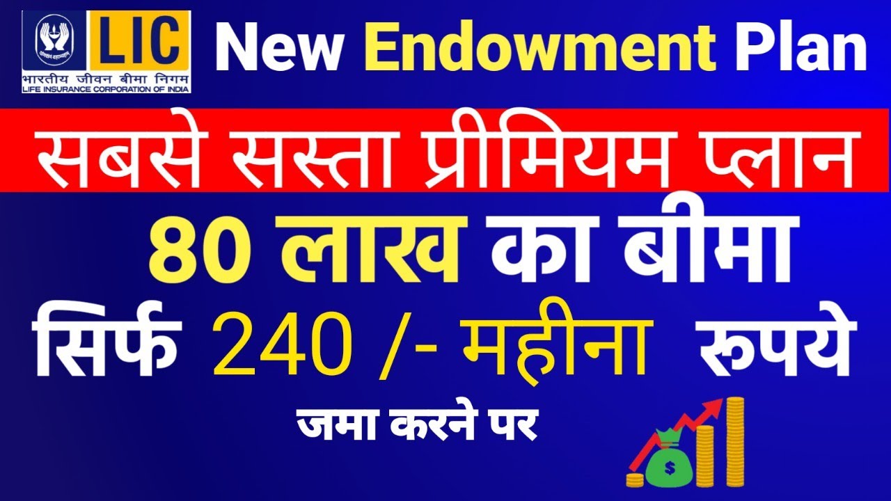 LIC New Endowment Plan, Table No - 714 | LIC Best Plan 2025 | New Endowment Plan All Details